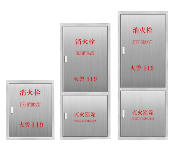 北京关于室内消防箱、消火栓箱（不锈钢型、普通型）